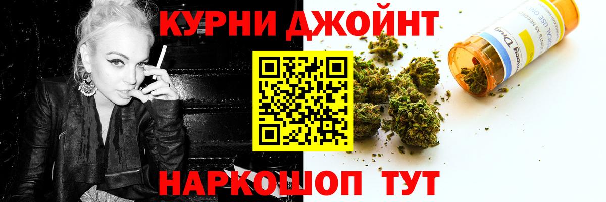 Каннабис ГИДРОПОН Кумертау